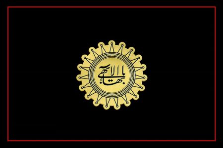 اسلامی دنیا میں بہائیوں کی تنہائی