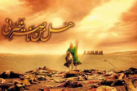 عاشورا؛ عزاداری کی میزان