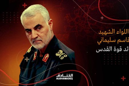سلیمانی، مکتب لافانی